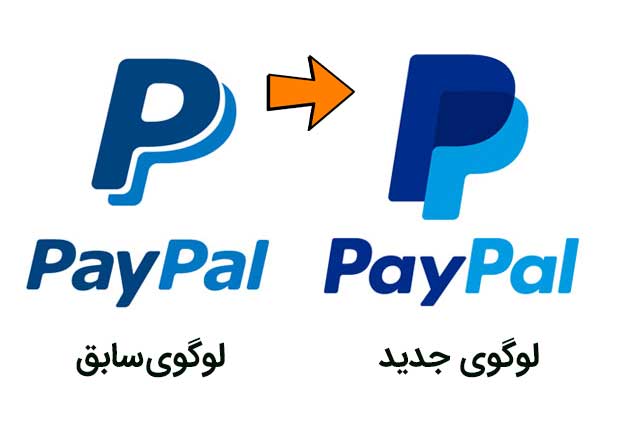 لوگوی پی پال