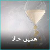 روش اول: یک مسابقه بزرگ برگزار کنید