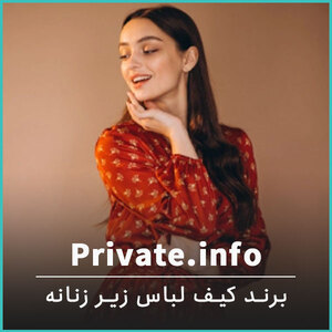 Private.info